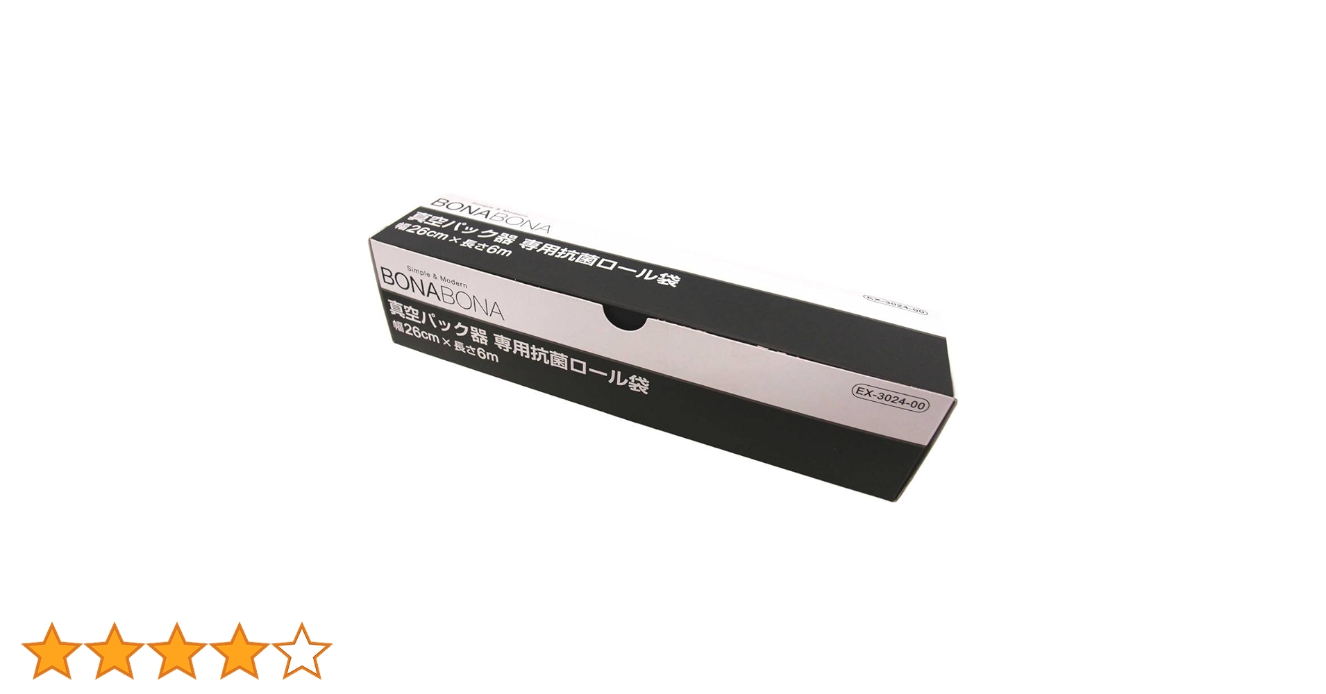 Amazon | CCP BONABONA 真空パック器専用抗菌ロール袋(26cm×6m) EX